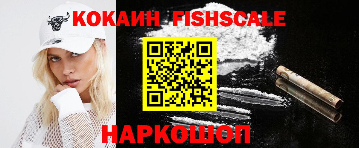 COCAIN  купить   Нижнеудинск  Кокаин 98%  Вход с VPN 