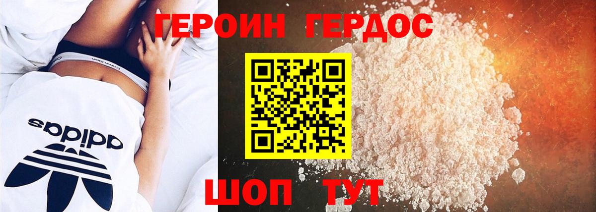 Нижнеудинск  МДМА  Вход с VPN  COCAIN  LSD-25  Мефедрон   Кетамин  МЕФ  ГАШИШ  Марихуана 