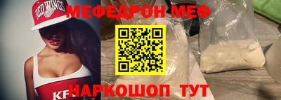 наркотики Старая Купавна