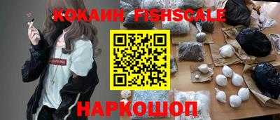 наркотики Старая Купавна