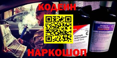 кокаин VHQ Ставрополь
