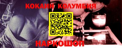 наркотики Старая Купавна