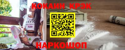 наркотики Старая Купавна