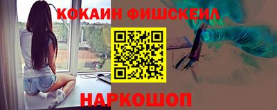 наркотики Старая Купавна