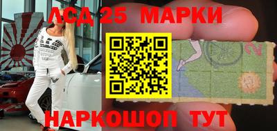 наркотики Старая Купавна