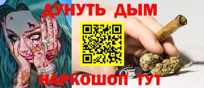 наркотики Старая Купавна
