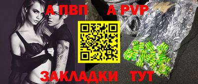 наркотики Старая Купавна