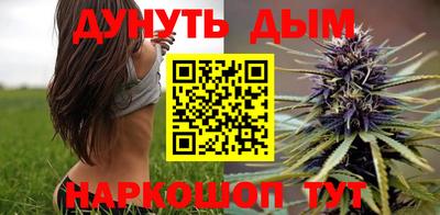 наркотики Старая Купавна