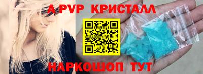 кокаин VHQ Ставрополь
