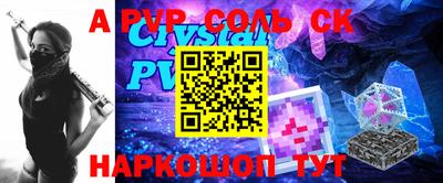 apvp Среднеуральск