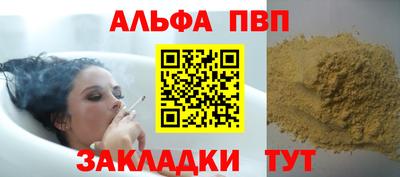apvp Среднеуральск