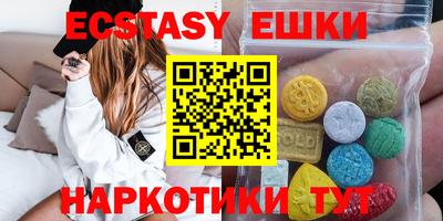 кокаин VHQ Ставрополь