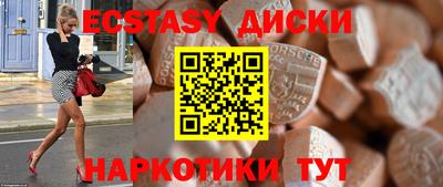 кокаин VHQ Ставрополь