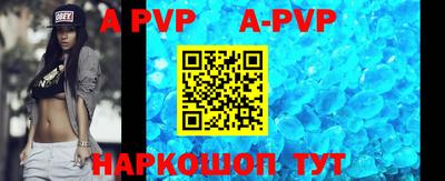 apvp Среднеуральск