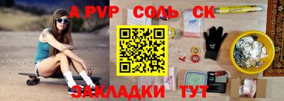 кокаин VHQ Ставрополь