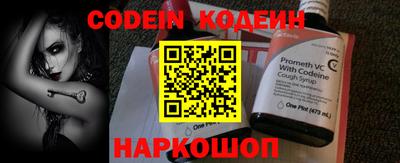 наркотики Старая Купавна