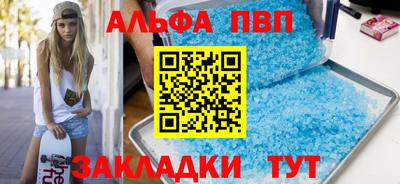 кокаин VHQ Ставрополь