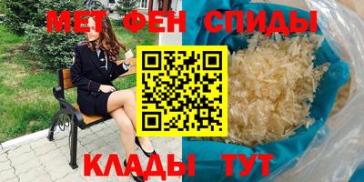 кокаин VHQ Ставрополь