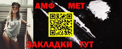 кокаин VHQ Ставрополь
