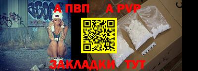 apvp Среднеуральск
