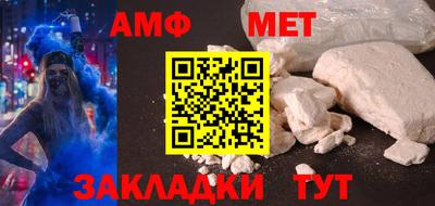 кокаин VHQ Ставрополь