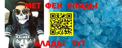 кокаин VHQ Ставрополь