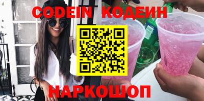 кокаин VHQ Ставрополь