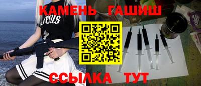 кокаин VHQ Ставрополь