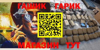 наркотики Старая Купавна