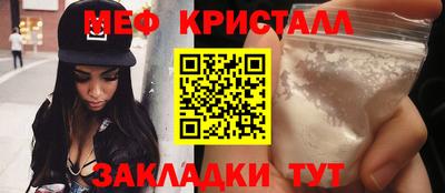 кокаин VHQ Ставрополь