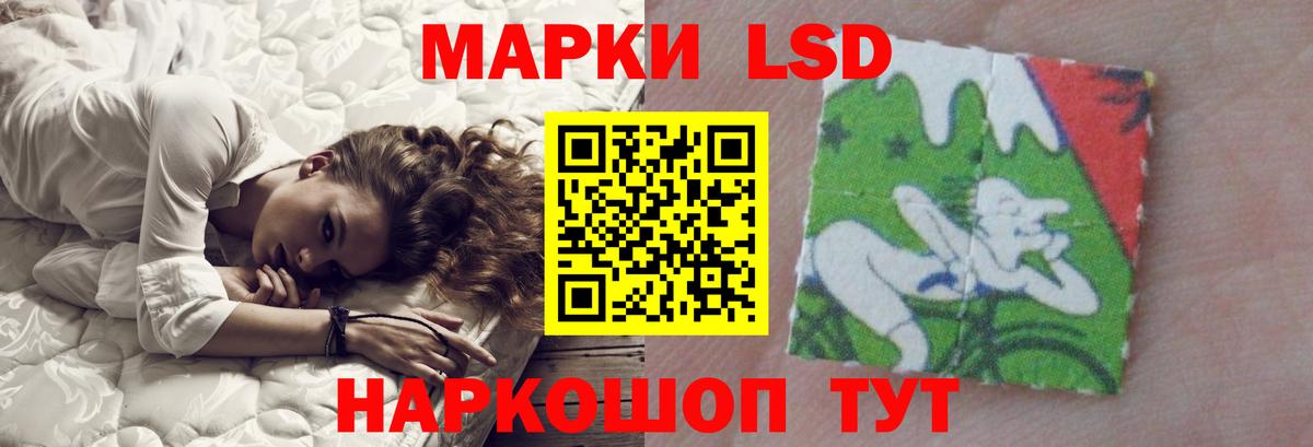 Лсд 25 экстази кислота  ЛСД экстази ecstasy  Вход с VPN  Нижнеудинск 