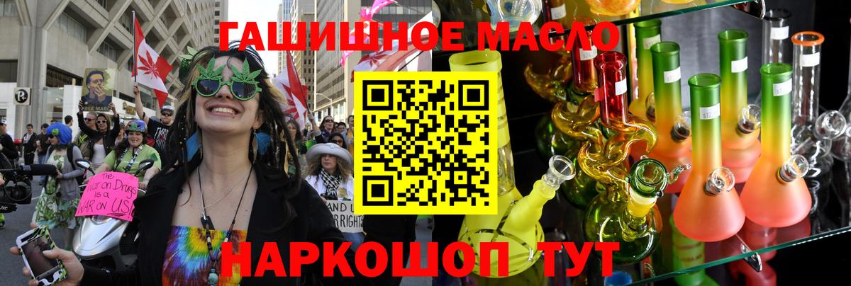 ТГК вейп с тгк Нижнеудинск