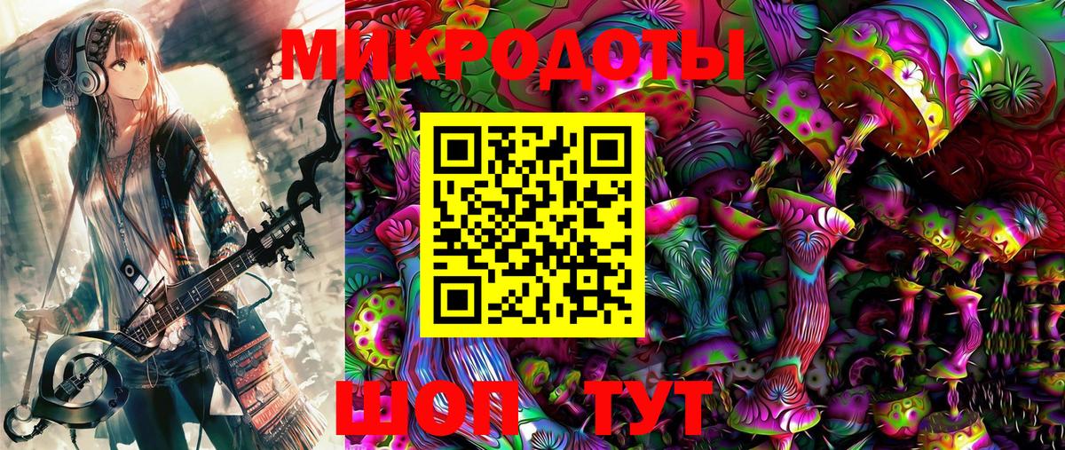 Нижнеудинск  Галлюциногенные грибы мухоморы  Псилоцибиновые грибы Psilocybe  Вход с VPN 
