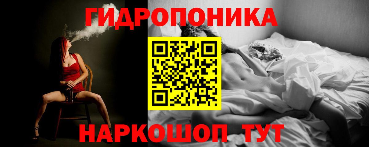 Нижнеудинск  Бошки марихуана SATIVA & INDICA  Канабис White Widow  Вход с VPN 